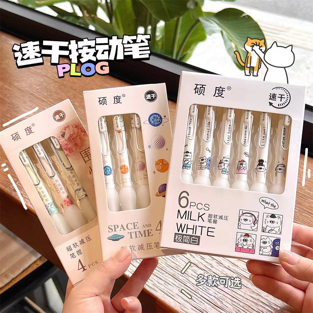 6-Pack & 4-Pack ST Ultra-Soft Push-Button Pen High-Capacity Gel Pen Student Exam Ballpoint Pen Q