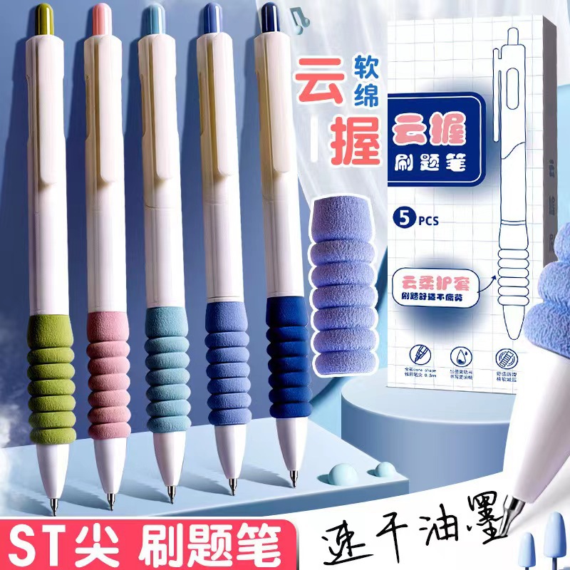 Cloud Grip Pen with ST Nib High-Performance Practice Pen Stylish Click-Action Ballpoint Pen Black In